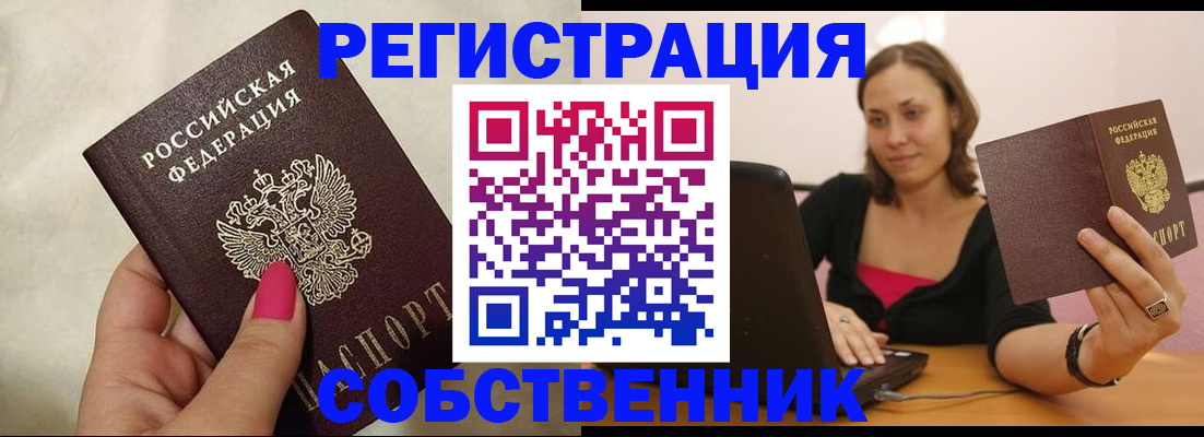 найти адрес прописки в Адыгее