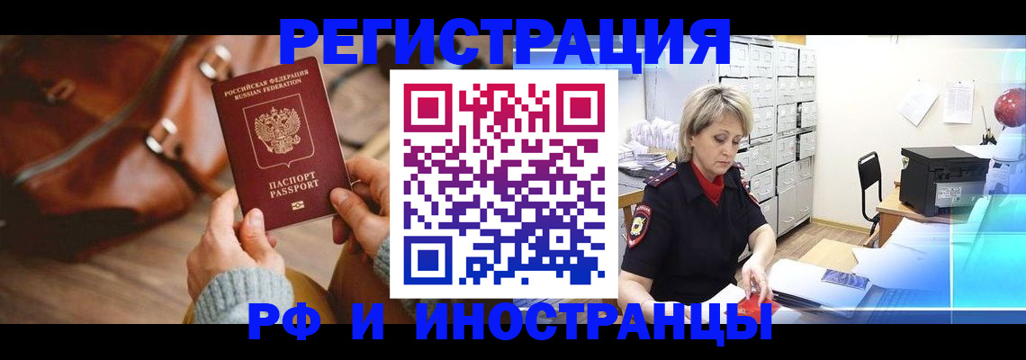 пропишу в квартире в Адыгее